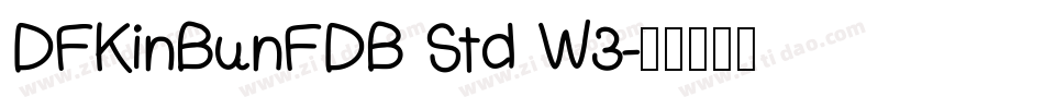 DFKinBunFDB Std W3字体转换
